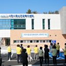 사천시정신건강복지센터 이미지