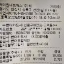 제이원네트웍스 이미지