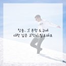 진동미소 이미지