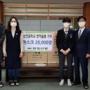 상안중학교 이미지