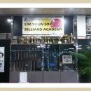 임윤수 당구 아카데미 이미지