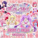 올프렌즈