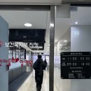 금산빌딩 화장실 | 헌혈카페 방문 후기｜헌혈 소요시간·혜택 총정리