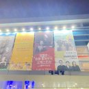 정명훈&뮌헨필하모닉 이미지