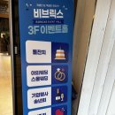 비(B) | 이천 대형 베이커리 카페 추천｜비브릭스(B.BRICKS) 방문 후기