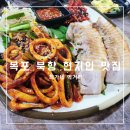최가네 | 목포 북항 현지인 맛집 최가네 먹거리, 내돈내산 솔직 후기