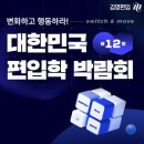 경인기업노동조합 이미지