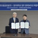 코오롱글로벌 이미지