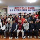 당진플랜트건설노동조합 이미지