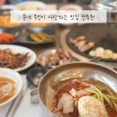 가야뒷고기 - 달성군 | 도봉역 주민 6년차, 꼭 가야 하는 맛집 추천 명가 뒷고기 본점 후기