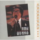 (주)골든에이치 이미지