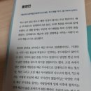 해군부사관취업진로연구소 이미지
