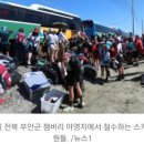 새만금출장뷔페 이미지