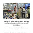 디티피아주