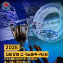 드론축구 네이버블로그