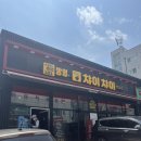 챠이챠이 이미지