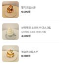 카페 봉구리 이미지
