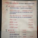 영등포넙딱집 이미지