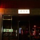 이문안로 이미지