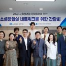 해드림산업 주식회사