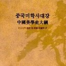 백선문화사