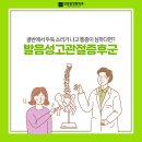 본신경외과의원 이미지