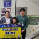 한빛지역아동센터 이미지