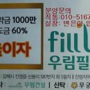 우림필유(아) 이미지