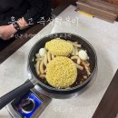 흥진고등학교 | 군포 즉석떡볶이 흥진고 즉떡 내돈내산 또또간집 후기