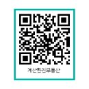 한진공인중개사사무소 이미지