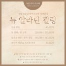 라보떼