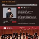 더 클래식 24 이미지