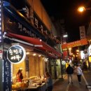 남문제화