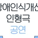 현화초등학교병설유치원 이미지