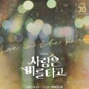 뮤지컬 사랑은 비를 타고 이미지