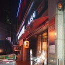 그릴아지사이 이미지