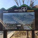 편백치유센터 화장실 1층 이미지