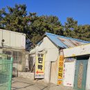 산책민박 | 을왕리 삼양민박 1박 여행 꿀잼 후기