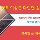 장수태양광발전소 이미지