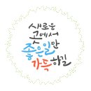 무지개솔루션 - 용인시 처인구 문현로185번길 14-7 | 무지개솔루션
