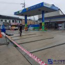 양성농협 주유소 이미지