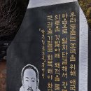 박상진의사 생가 이미지