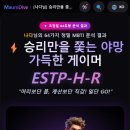 주식회사 다이브