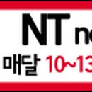 노벨청과