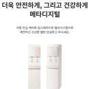 메타렌탈 이미지