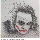 ﻿Joker 이미지