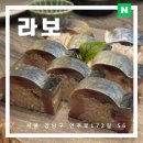 압구정-255 | 압구정로데오 이자카야 소개팅 연말모임하기 좋은 룸 술집 추천