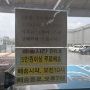 토마트24시통계청점 | 수원정자동24시식자재마트 예스식자재마트 정자점