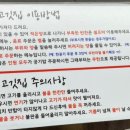 써니네고깃집 이미지