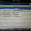 광진오토밋션 이미지